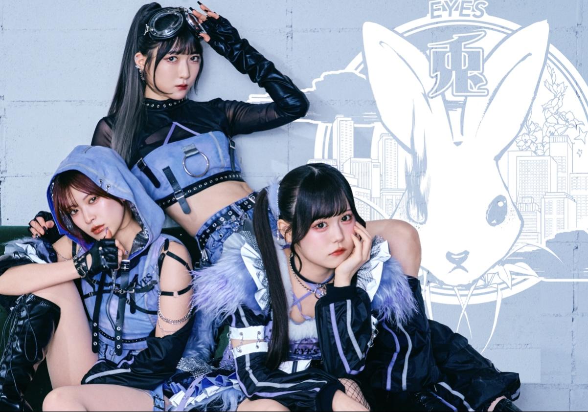 兎アイズ│兎アイズオフィシャルファンクラブ「兎室」